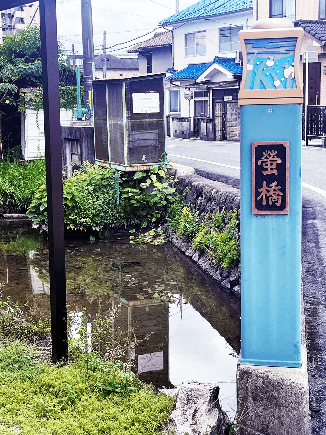 守山川と蛍橋