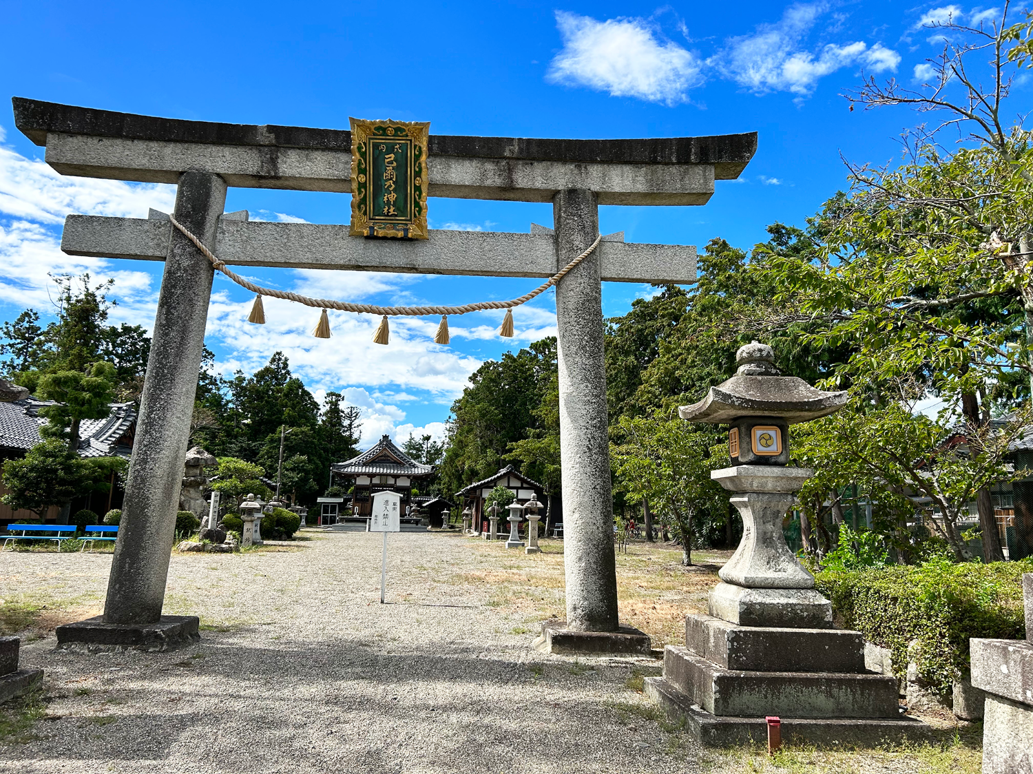 己爾乃神社（開発）